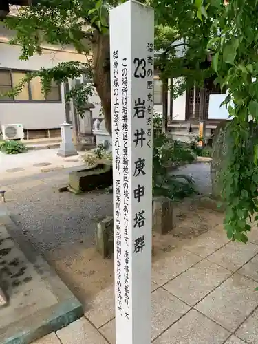 龍光院(千葉県)