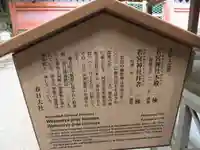 春日大社 若宮(春日若宮)(奈良県)