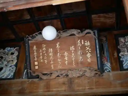 西善寺のその他建物