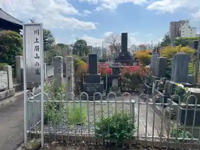 吉祥寺(東京都)
