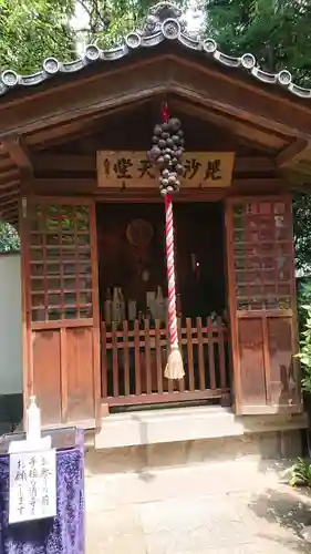 源覚寺のその他建物