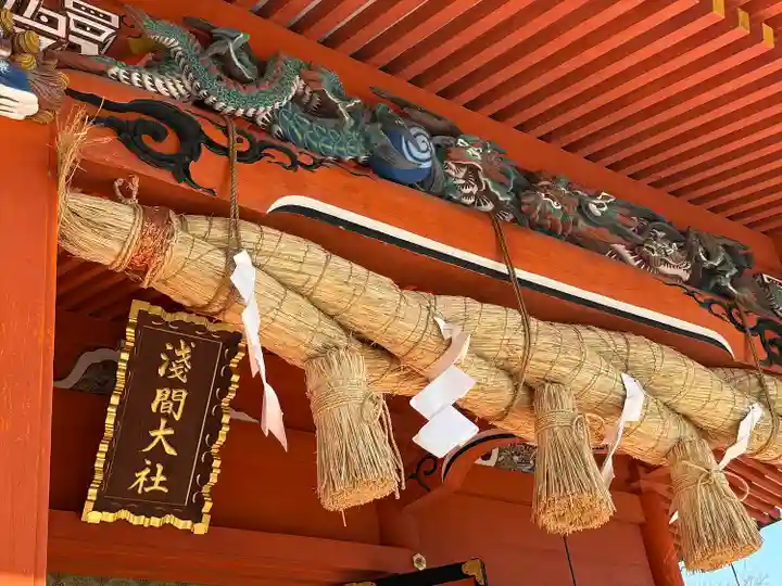富士山本宮浅間大社(静岡県)