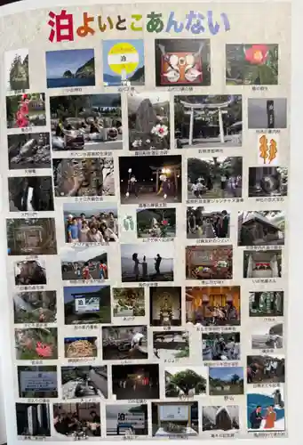 若狭彦姫神社(福井県)