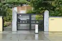 南蔵院(東京都)