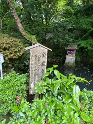 石山寺のその他建物