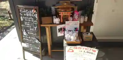 下野大師華蔵寺(栃木県)