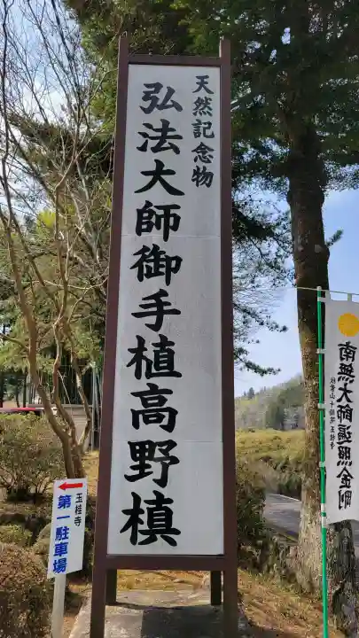 玉桂寺の{uncategorized: "未分類", other: "その他", undefined: "問題あり", building: "その他建物", grave: "お墓", sacred_gate: "鳥居", guardian: "狛犬", statue: "像", buddha: "仏像", history: "歴史", nature: "自然", garden: "庭園", animal: "動物", pagoda: "塔", temizu: "手水舎", mountain_gate: "山門・神門", sanctuary: "本殿・本堂", subordinate: "末社・摂社", art: "芸術", scenery: "景色", jizo: "地蔵", ema: "絵馬", goshuin: "御朱印", omikuji: "おみくじ", items: "授与品その他", amulet: "お守り", goshuincho: "御朱印帳", eats: "食事", festival: "お祭り", votive_dance: "神楽", shichigosan: "七五三参", wedding: "結婚式", experience: "体験その他", initially: "初詣", around: "周辺", anti_infection: "感染症対策"}