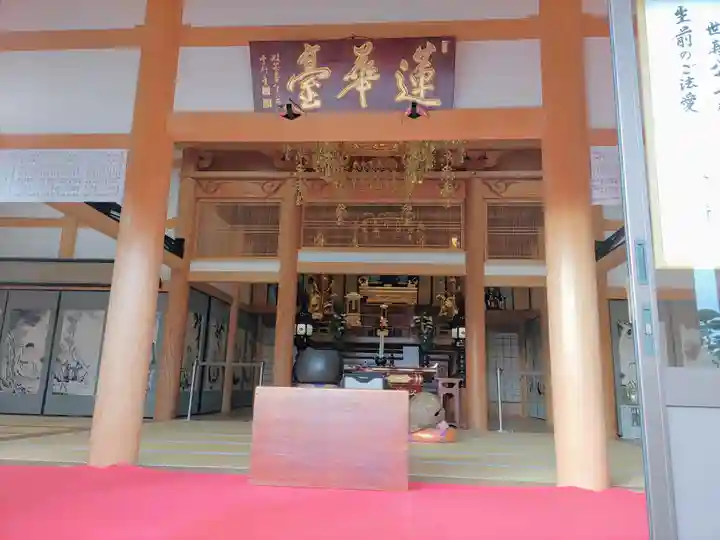 三河三弘法第二番 西福寺の本殿・本堂