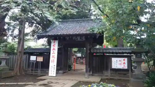 明王院（満願寺別院）の山門・神門