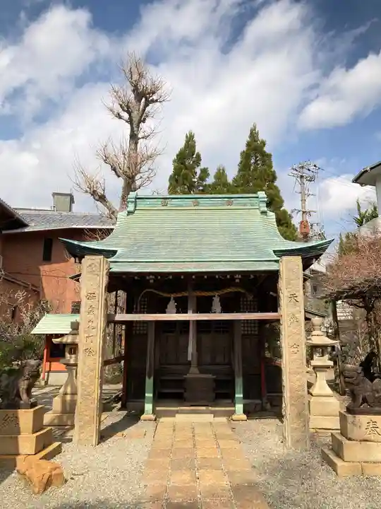 有馬天神社のその他建物