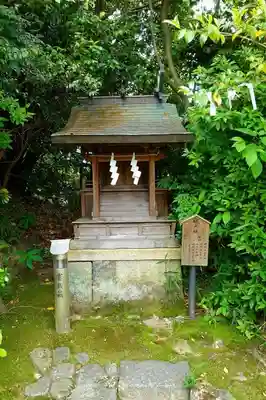 飛鳥坐神社の末社・摂社