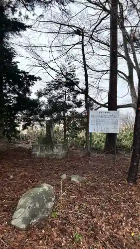 文月の庚申塚(北海道)