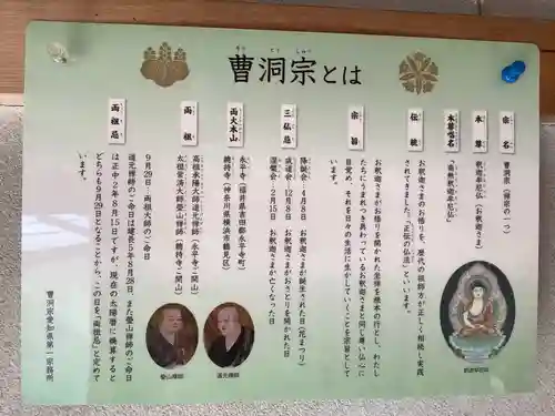 就梅院のその他建物