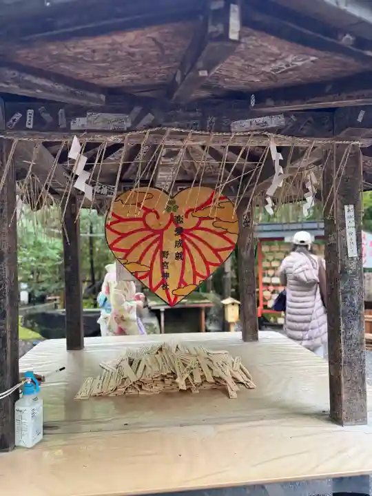野宮神社の{uncategorized: "未分類", other: "その他", undefined: "問題あり", building: "その他建物", grave: "お墓", sacred_gate: "鳥居", guardian: "狛犬", statue: "像", buddha: "仏像", history: "歴史", nature: "自然", garden: "庭園", animal: "動物", pagoda: "塔", temizu: "手水舎", mountain_gate: "山門・神門", sanctuary: "本殿・本堂", subordinate: "末社・摂社", art: "芸術", scenery: "景色", jizo: "地蔵", ema: "絵馬", goshuin: "御朱印", omikuji: "おみくじ", items: "授与品その他", amulet: "お守り", goshuincho: "御朱印帳", eats: "食事", festival: "お祭り", votive_dance: "神楽", shichigosan: "七五三参", wedding: "結婚式", experience: "体験その他", initially: "初詣", around: "周辺", anti_infection: "感染症対策"}