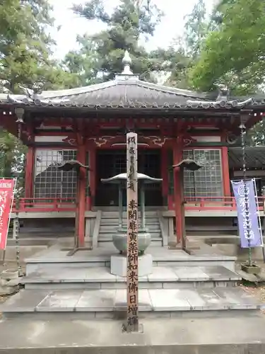 深谷山　瑠璃光寺(埼玉県)