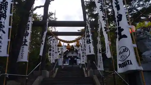 手稲神社(北海道)