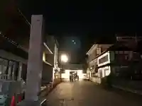 瑞巌寺(宮城県)