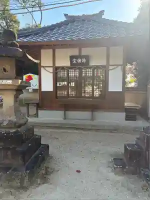 蹉跎神社(大阪府)