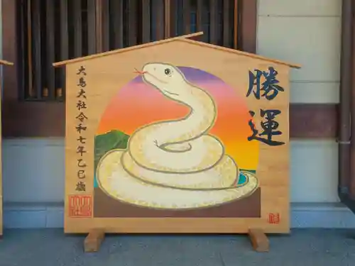 和泉國一之宮　大鳥大社(大阪府)