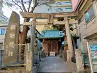 道祖神社(千葉県)