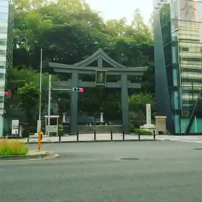 日枝神社の鳥居
