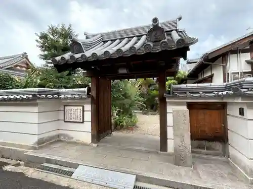 金台寺(奈良県)