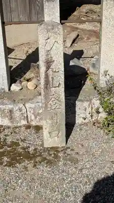 治田神社(滋賀県)