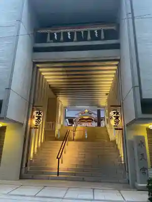 水天宮(東京都)