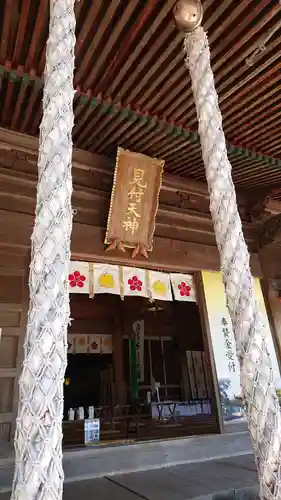 矢奈比賣神社（見付天神）の本殿・本堂