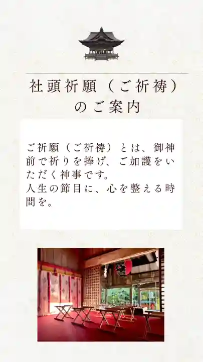 蚊里田八幡宮の{uncategorized: "未分類", other: "その他", undefined: "問題あり", building: "その他建物", grave: "お墓", sacred_gate: "鳥居", guardian: "狛犬", statue: "像", buddha: "仏像", history: "歴史", nature: "自然", garden: "庭園", animal: "動物", pagoda: "塔", temizu: "手水舎", mountain_gate: "山門・神門", sanctuary: "本殿・本堂", subordinate: "末社・摂社", art: "芸術", scenery: "景色", jizo: "地蔵", ema: "絵馬", goshuin: "御朱印", omikuji: "おみくじ", items: "授与品その他", amulet: "お守り", goshuincho: "御朱印帳", eats: "食事", festival: "お祭り", votive_dance: "神楽", shichigosan: "七五三参", wedding: "結婚式", experience: "体験その他", initially: "初詣", around: "周辺", anti_infection: "感染症対策"}