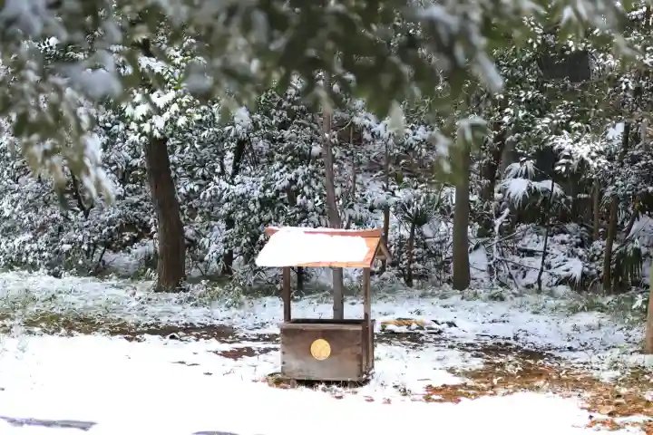 忍 諏訪神社・東照宮 の{uncategorized: "未分類", other: "その他", undefined: "問題あり", building: "その他建物", grave: "お墓", sacred_gate: "鳥居", guardian: "狛犬", statue: "像", buddha: "仏像", history: "歴史", nature: "自然", garden: "庭園", animal: "動物", pagoda: "塔", temizu: "手水舎", mountain_gate: "山門・神門", sanctuary: "本殿・本堂", subordinate: "末社・摂社", art: "芸術", scenery: "景色", jizo: "地蔵", ema: "絵馬", goshuin: "御朱印", omikuji: "おみくじ", items: "授与品その他", amulet: "お守り", goshuincho: "御朱印帳", eats: "食事", festival: "お祭り", votive_dance: "神楽", shichigosan: "七五三参", wedding: "結婚式", experience: "体験その他", initially: "初詣", around: "周辺", anti_infection: "感染症対策"}
