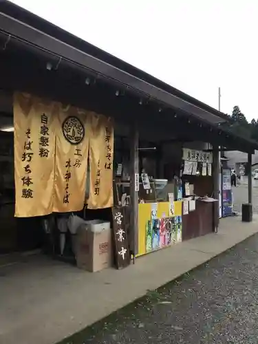 金蛇水神社の食事