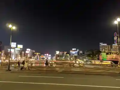 鏡天満宮の周辺