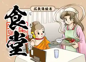 紫雲山 大泉寺(京都府)(2021年10月30日(土) 15時02分14秒投稿)