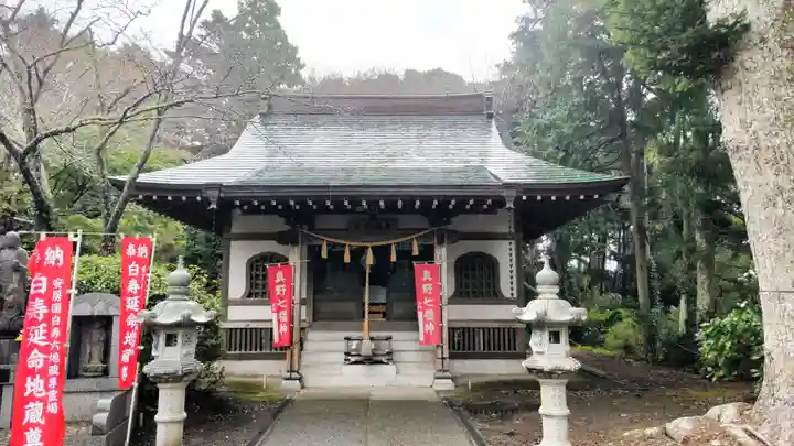 真野寺(千葉県)