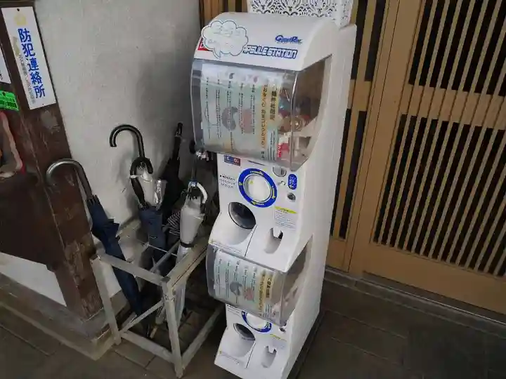 北澤八幡神社の授与品その他