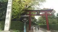 根津神社の鳥居