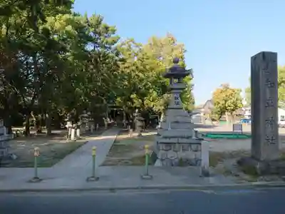 知立社のその他建物