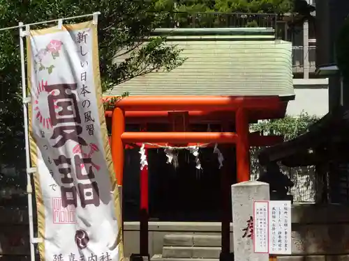 磐井神社の末社・摂社