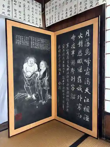 龍源院の{uncategorized: "未分類", other: "その他", undefined: "問題あり", building: "その他建物", grave: "お墓", sacred_gate: "鳥居", guardian: "狛犬", statue: "像", buddha: "仏像", history: "歴史", nature: "自然", garden: "庭園", animal: "動物", pagoda: "塔", temizu: "手水舎", mountain_gate: "山門・神門", sanctuary: "本殿・本堂", subordinate: "末社・摂社", art: "芸術", scenery: "景色", jizo: "地蔵", ema: "絵馬", goshuin: "御朱印", omikuji: "おみくじ", items: "授与品その他", amulet: "お守り", goshuincho: "御朱印帳", eats: "食事", festival: "お祭り", votive_dance: "神楽", shichigosan: "七五三参", wedding: "結婚式", experience: "体験その他", initially: "初詣", around: "周辺", anti_infection: "感染症対策"}