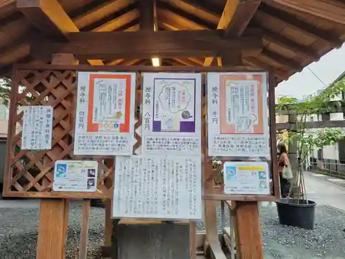 川越熊野神社のその他建物