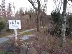 石都々古和気神社の建物その他