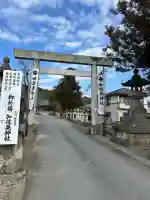 加佐美神社の{uncategorized: "未分類", other: "その他", undefined: "問題あり", building: "その他建物", grave: "お墓", sacred_gate: "鳥居", guardian: "狛犬", statue: "像", buddha: "仏像", history: "歴史", nature: "自然", garden: "庭園", animal: "動物", pagoda: "塔", temizu: "手水舎", mountain_gate: "山門・神門", sanctuary: "本殿・本堂", subordinate: "末社・摂社", art: "芸術", scenery: "景色", jizo: "地蔵", ema: "絵馬", goshuin: "御朱印", omikuji: "おみくじ", items: "授与品その他", amulet: "お守り", goshuincho: "御朱印帳", eats: "食事", festival: "お祭り", votive_dance: "神楽", shichigosan: "七五三参", wedding: "結婚式", experience: "体験その他", initially: "初詣", around: "周辺", anti_infection: "感染症対策"}