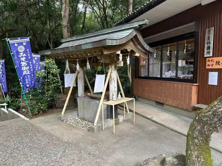 みそぎ御殿(宮崎県)