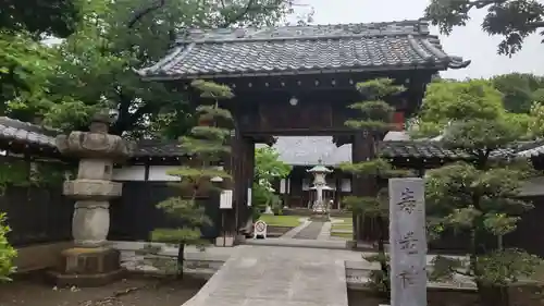 金蔵寺(神奈川県)