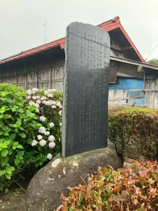 浅野八幡神社(栃木県)
