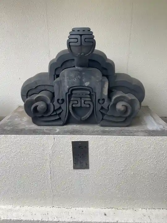 長明寺の御朱印