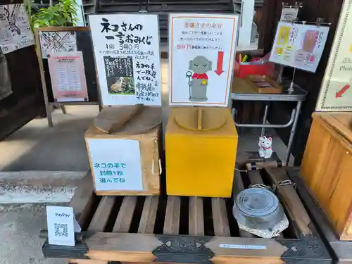 専念寺(大阪府)