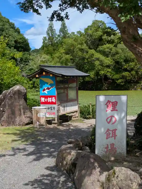 宇佐神宮(大分県)