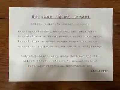 本昌寺(大阪府)